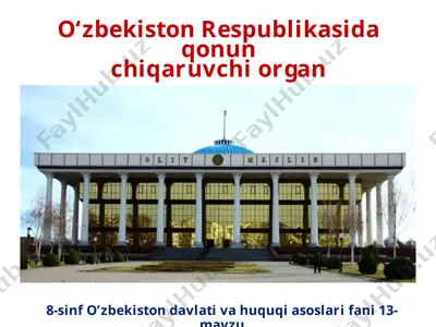 o‘zbekiston respublikasida qonun chiqaruvchi organ 8-sinf — PPTX