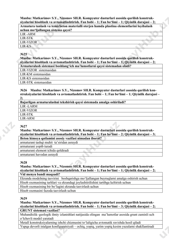 terga jo‘natiladi №19 manba: matkarimov s.y., nizomov sh.r. kompyuter dasturlari asosida qurilish konstruksiyalarini hisoblash va avtomatlashtirish. fan bobi – 1; fan bo‘limi – 1; qiyinlik darajasi – 1; ctrl+n tugmalari jamlamasi birgalikda bosilganda qanday amal bajariladi? yangi dokument yaratiladi mavjud dokument ochiladi dokument yangilanadi hisobot yaratiladi №20 manba: matkarimov s.y., nizomov sh.r. kompyuter dasturlari asosida qurilish konstruksiyalarini hisoblash va avtomatlashtirish. fan bobi – 1; fan bo‘limi – 1; qiyinlik darajasi – 1; ctrl+o tugmalari jamlamasi birgalikda bosilganda qanday amal bajariladi? mavjud dokument ochiladi yangi dokument yaratiladi hujjat printerga jo‘natiladi dokumenta qog‘ozga chiqariladi №21 manba: matkarimov s.y., nizomov sh.r. kompyuter dasturlari asosida qurilish konstruksiyalarini hisoblash va avtomatlashtirish. fan bobi – 1; fan bo‘limi – 1; qiyinlik darajasi – 2; ctrl+q tugmalari jamlamasi birgalikda bosilganda qanday amal bajariladi? fazoviy ramani yaratish muloqat oynasi ekranga chaqiriladi to‘rlar ekranda tasvirlanadi oxirgi buyruq bekor qilinadi barcha belgilangan elementlar fragmentatsiyalanadi №22 manba: matkarimov s.y., nizomov sh.r. …