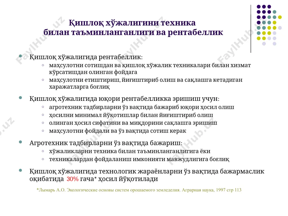 ўп бўлмаслиги керак ғилдиракли тракторлар учун 0,08-0,11 мпа нисбатан кичик тезликларда харакатланиш имкониятини мавжудлиги турли хил кўплаб қишлоқ хўжалик машиналари билан агрегатланиш имкониятини мавжудлиги тўғри чизиқли текис харакатни таъминлай олиши минимал бурилиш радиуси орқали характерланадиган маневр қилиш имконияти етарли даражадаги агротехник ва йўл тирқиши (клиренс) мавжудлиги 14 тракторларга қўйиладиган талаблар умумтехник талаблар: ишончлилик узоқ муддат хизмат қилиши бузилмасдан ишлаши таъмирлашга қулай бўлишлиги техник хизмат кўрсатишга кам вақт сарфланиши ва уни амалга оширишни осонлиги меҳнатни муҳофаза қилиш ва харакатланиш хавфсизлиги, атроф-муҳитни ҳимоя қилиш бўйича талаблар: тракторист учун комфорт иш шароити яратиш ўриндиқ, кабинадаги микроклимат ва шовқин даражаси тракторни бошқаришни осонлиги ва бошқариш ричагларини қулай жойлашганлиги тормоз механизмини ишончли ишлаши атроф-муҳитни ифлослантириш кўрсаткичларини пастлиги ва нормативлардан ошмаслиги 15 тракторларга қўйиладиган талаблар техник-иқтисодий талаблар иш унумдорлиги, га/соат тортиш кучи; узатмалар сони ва диапазони; шатаксираш; агрегатни қамров кенглиги; ҳаракатланиш тезлигига боғлиқ ёнилғи тежамкорлиги, кг/га бир бирлик ишни бажариш учун сарфланган ёнилғи харажатлар фойдаланиш жараёнида; …