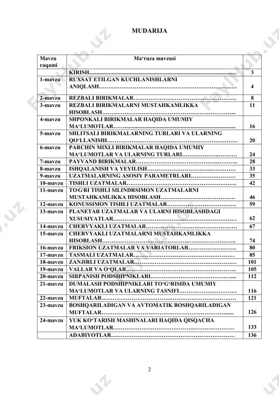 lishda katta ahamiyatga ega. shu bilan birga, bu fan umummuhandislik tayyorgarligini yakunlovchi qismiga kirib, avval o‘tilgan nazariy mexanika, materiallar qarshiligi, mexanizm va mashinalar nazariyasi, o‘zaro almashuvchanlik, standartlashtirish, texnik o‘lchashlar, konstruksion materiallar texnologiyasi, materialshunoslik asoslari, mashinasozlik chizmachiligi va shu kabi fanlarning asosiy holatlari va masalalariga tayanadi. ma‘ruzalar kursi 24 ta ma‘ruzadan iborat bo‘lib, ularda mashina detallarining asosiy holatlari, ularni hisoblashning asoslari, materiallari, ishchanlik qobiliyatlari me’yori va ularni ta‘minlash asoslari, mashina detallarining ajraladigan va ajralmaydigan birikmalari, mexanik uzatmalar – tasmali, friksion, tishli, chervyakli va zanjirli uzatmalar, o‘qlar bo‘yicha ma‘lumotlar, so‘ngra val va o‘qlarning tayanchlari – sirpanish va dumalash podshipniklarning tuzilishi, turlanishi, ularning belgilanishi, ishdan chiqish sabablari, muftalarning turlari, vazifasi, ular asosiy konstruksiyalarining tuzilishi bayon etilgan. mexanika (md) ma‘ruzalar kursi muallifi professor sh.a.shoobidovning “mashina dеtallari” nomli darsligi, professorlar m.m.kurganbekov va a.moydinovlarning “mashina dеtallari” nomli o‘quv qo‘llanmasini fanni o‘zlashtirishdagi o‘rnini yuksak baholaydi va ma‘ruzalar kursini tuzishda bu adabiyotlardan keng foydalanganligini ma‘lum qiladi. muallif mazkur …