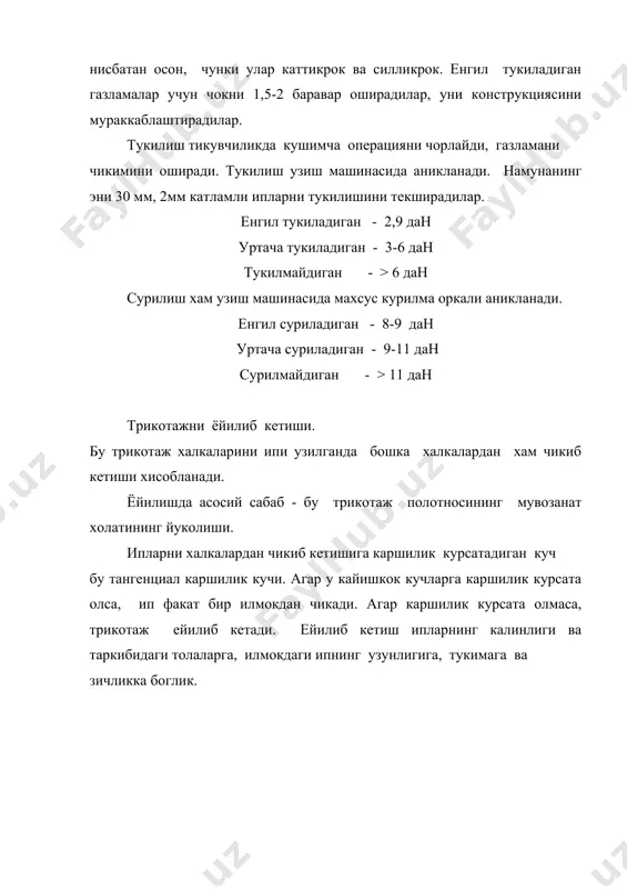 тангенциал каршилик (ишкаланиш) - Page 5