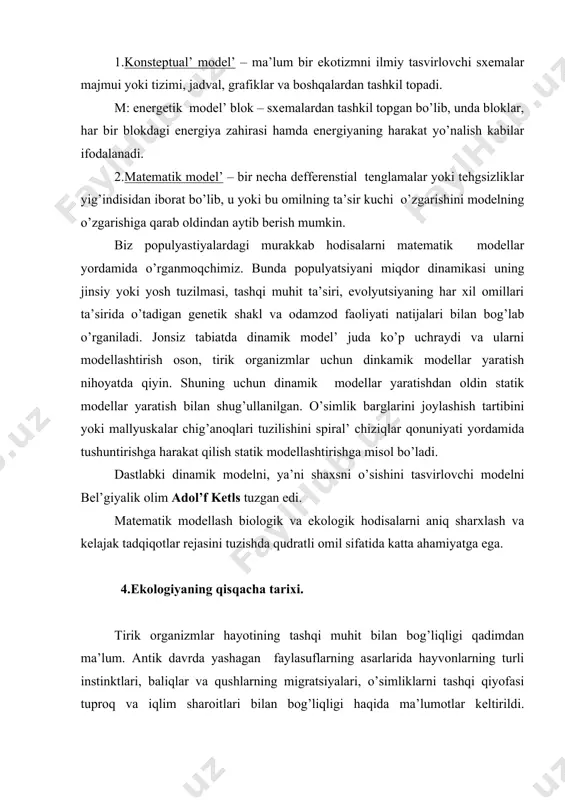 lanishga olib keladi va evolyutsiyaning harakatlantiruvchi kuchidir ” deb qaraydi. xix asrning ikkinchi yarmida a.n. beketov {1825-1902} o’simlik va hayvon tuzilishi xusisiyatlari ularning geografik tuzilishi bilan bog’liqligi middindarf a.f.{1870} hayvonlar hayotida buni o’rganadi. k. myobius {1977} biotsenozlar mohiyatini ochib berdi. o’simliklar jamoasi haqida g.f.morozov va sukachev asos soldi. rus olimlari keller b.a., alyoxin b.b.,raminskiy b.g., shennikov a.p. va chet ellik olimlar klementes f., raukier,t.dyu rie, b raun-blanke i va boshqalarning fitotsenologik ishlari biogetsenologiyaning rivojlanishiga katta hissa qo’shdi. umumiy ekologiya rivojlanishida ya.n. kashkarov “muhit va jamoa” asari birinchi darslik bo’lib qoldi. tensli a {1935}ekosistema, sukachev {1942}tomonidan biogeotsenoz haqidagi ta’limotlarni yaratilishi 1950 yillarning boshida g.odum,yu.odum, r.untekker, r.margallef va boshqalar biologik mahsuldorlikning nazariy asoslarini yaratdilar. xulosa qilib aytganda ekologiyaning ijtimoiy roli ortib bormoqda va u tabiatni muhofaza qilish va undan oqilona foydalanishning nazariy asosi hisoblanadi. 5.o’rta osiyo va o’zbekistonda ekologiyaning rivojlanishi . o’rta asrlarda o’rta osiyoda yashab ijod etgan olimlardan muhammad muso al-xorazmiy, …