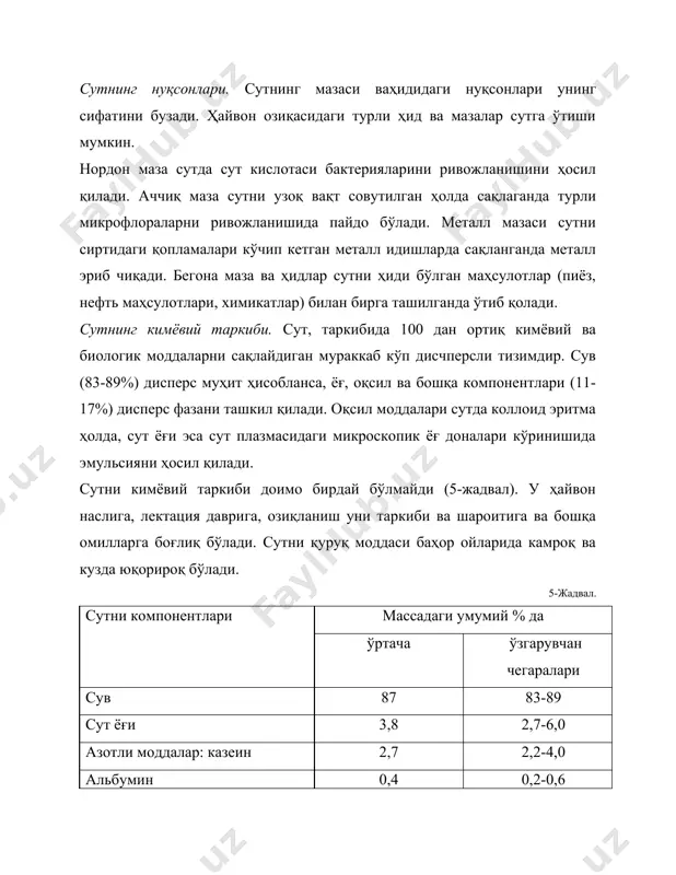 ва галлактозадан ташкил топган дисахариддир; фруктозага нисбатан ширинлиги 5-6 матра кам бўлиб, гидролизи секинроқ кетади. қиздирганда локтоза оқсил амин гуруҳларга ва эркин ҳолда амонокислоталар билан реакцияга киришиб сутга жигарранг тус берадиган млонойидларни ҳосил қилади. локтоза сут кислотали, спиртли, пропион кислотани ачиши натижасида сут кислотаси, спирт углекислота, мой ва лимон кислоталари ҳосил бўлади. минерал моддалар сутда фосфор, лимон, хлорид ва органик кислоталари осон ҳазм қилувчи эриган ҳолдаги тузлар кўринишида бўлади. сутда менделеев даврий тизимини 80 тача элементлари бор. сут таркибида кўпгина миқдорда р, к, са, ci, na, co, mg бўлади. микроэлементлардан марганец, мис, темир, кобальт, йод, цинк, қўрғошин, ванадий, кумуш, никель ва бошқалар бор. минерал моддалар инсон ҳаёт фаолиятида катта аҳамиятга эга. феремнтлар сутга сут безларидан ўтади. феремнтларда липаза, редуктоза ва протоза бўлади. липаза ёғ глицеридларини ёҳ кислотаси ва глицеринга парчалайди. липаза ферменти 75-800 с да парчаланиб кетади. фосфатаза ферменти фосфор кислотаси эфирларини гидролиз қилади. пероксидаза актив кислород ҳосил қилиб переокисидни …