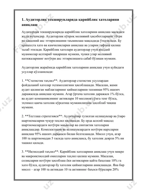 monidan sodir etilgan xatolar hisoblanadi. bu xatolar ma'lumotlarni noto'g'ri kiritish yoki malakaning etishmasligi tufayli kelib chiqadi. 2. **tizim xatolari**: agar buxgalterlik dasturi yoki texnologik vosita noto'g'ri ishlasa, bu moliyaviy hisobotlar xatolarini keltirib chiqarishi mumkin. 3. **noto'g'ri hisobot olib borish**: moliyaviy boshqaruv siyosati yoki boshqa omillar tufayli kirim yoki chiqimlarni noto'g'ri tasniflash natijasida yuzaga keladi. moliyaviy hisobotlardagi xatolarning ta'sir doirasi katta bo'lishi mumkin. ular moliya natijalariga bo'lgan ishonchni pasaytiradi, investorlar va kotirovkalar uchun noto'g'ri qarorlar qabul qilinishini taqozo etadi va hatto tanqidiy fikrga sabab bo'lishi mumkin. **chist literal amallar**ga kelsak, buxgalteriyada bu termin vujudga kelgan xatolarni yoki jinoyatlarni yashirish maqsadida sodir etilgan amallar sifatida tushuniladi. ularni bir necha yo'nalishda ko'rib chiqish mumkin: 1. **qasddan suiiste'mol qilish**: buxgalterlar yoki boshqa mas'ul shaxslar ma'lumotlarni atayin noto'g'ri ko'rsatish orqali tashkilotning moliyaviy ko'rsatkichlarini sun'iy tarzda yaxshilashga harakat qilishi mumkin. 2. **firibgarlik**: chist literal amallar tilga olinganda, ko'p hollarda firibgarlik usulidagi xatolar ko'zda tutiladi. bunda kirim …