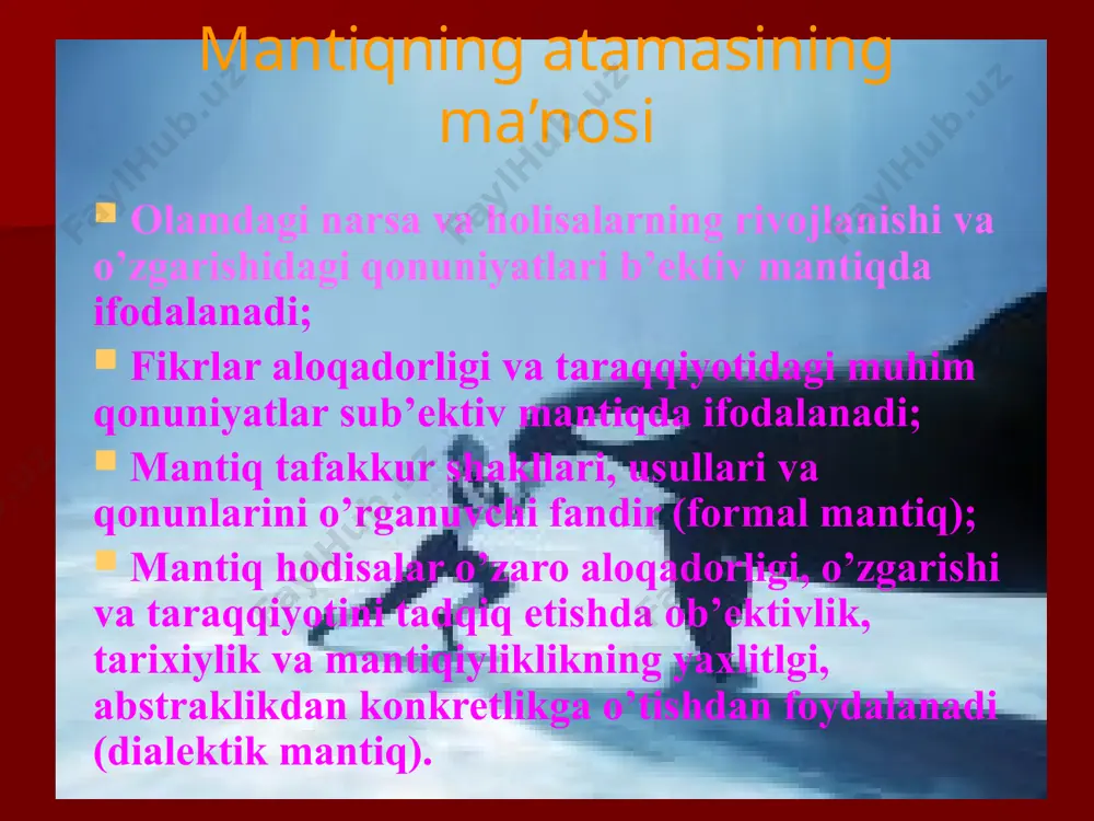 vchi tafakkur shakli; hukm – predmetlarning xossalari va munosabatlarini tasdiq yoki inkor shaklida ifodalagan tafakkur shakli; xulosa chiqarish – bir yoki undan ortiq hukmlar asosida yangi hukmni hosil qiluvchi tafakkur shaklidir. mantiqiy madaniyatning ahamiyati 1.fikrlarimizning aniq, izchil va asosli bo’lishi uchun imkon bеradi. 2.kishilarning fikrlash jarayonidagi mantiqiy hatolarni ko’rsatish imkoniyatini ham bеradi. 3.hodisalar o`rtasidagi o`zaro aloqadorlikni aniqlash imkonini beradi. tilning mohiyati til – axborotlarni uzatish, saqlash, qabul qilish va qayta ishlash uchun xizmat qiluvchi bеlgilar sistеmasidir. til vositasida kishilar o’z fikrlarini ifodalaydi, o’zaro axborotlarni almashadi, saqlaydi hamda atrof olamni anglaydi. til fikrning og’zaki nutq va yozma nutq shaklida moddiy ifodalanishidir. tafakkur va til таfakkur va til uzviy bog’liq; tafakkur shakllari – тushunchalar so’z va so’z birikmalari bilan, hukmlar gap bilan, xulosa chiqarish esa bir necha o’zaro aloqador gaplar bilan ifodalanadi; til fikrni ifodalash vositasi; belgilarning asosiy xususiyatlari belgi – bilish jarayonida ma’lum bir predmetning vakili vazifasini bajaruvchi moddiy ob’ektdir; belgining …