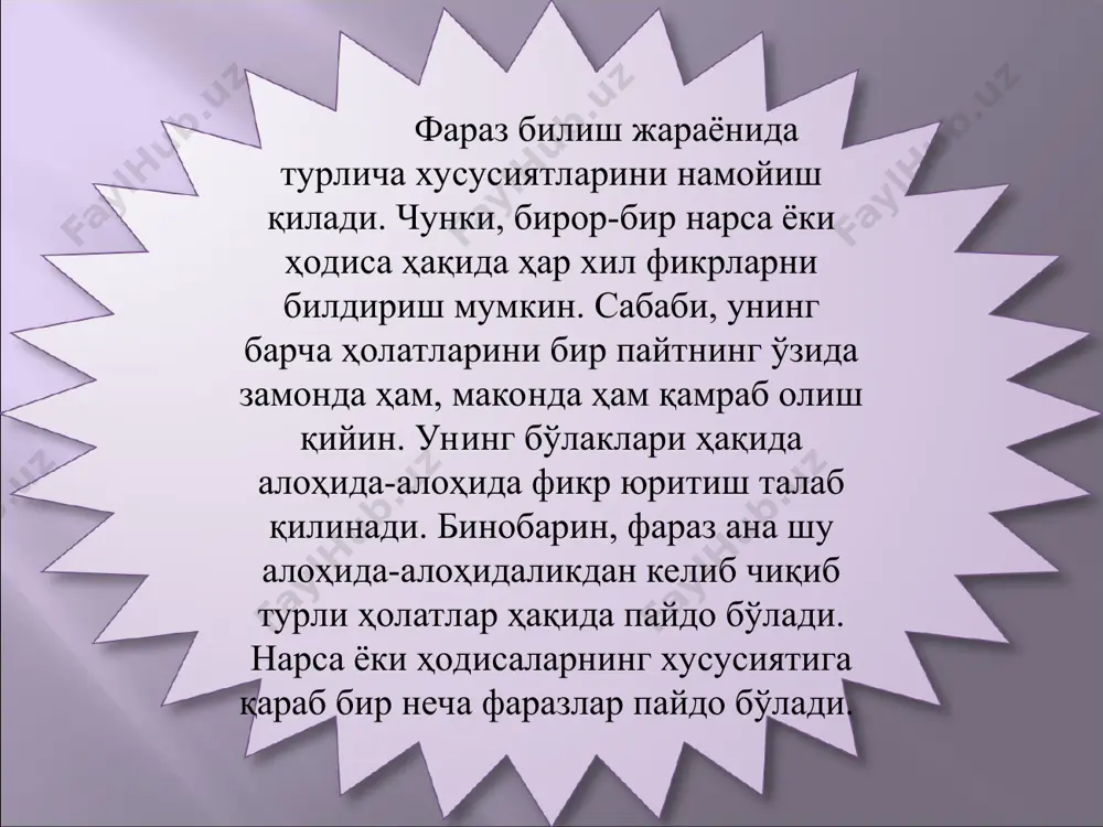 malari bilan tartibga solinadi. deduktsiya ilmiy yondashishga olib keladi va bu dalillar tajriba dalillariga solishtiriladi. tajriba esa farazni va unga asoslangan gipotetik bilimni soxtalashtirishga, undan foydalanishning asosli ekanligini inkor etish yoki aksincha bo'lishini tasdiqlashga qodir. bilish jarayoni (epistemologiya)da gipotetik-deduktiv usul farazga, qonunlar, tamoyillar, nazariyalarni aniqlashga olib boruvchi tushuntiruvchi takliflarni asoslash uchun xizmat ham qiladi. gipotetik-deduktiv uslub dalillash usuli sifatida ta'lim nazariyasi, evristika, dialektika, fikriy, eksperimental analiz, bo'lg'usi harakatlarni bashorat qilish va shu kabilarda keng qo'llaniladi. bilish jarayonining bunday holatlarida (ilmiy ijodda) tadqiqotchilar boshlang'ich farazlardan iloji boricha ko'proq deduktiv xulosalar chiqarishga harakat qiladilar va o'zlarining keyingi harakatlarida shunga qarab tuzatish kiritadilar. faraz ilmiy bilishning barcha sohalarida qo'llaniladi. bundan ijtimoiy-gumanitar, iqtisodiy fanlar ham istisno emas. ayniqsa, zamonaviy iqtisodchilar faraz muammosini o'zining bilim sohasidagi faoliyatining ajralmas qismi, deb bilishi kerak. bozor iqtisodiyotini davlat tomonidan tartibga solishni tushuntiruvchi ingliz iqtisodchisi j.keyns o'zining «bandlik, foiz va pul umumiy nazariyasi» asarida shunday deydi: «chinakam iqtisodchi, o'z …