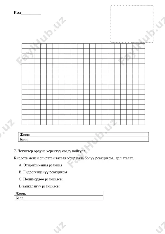 isotoplar va suyunun molekulalari - Page 5