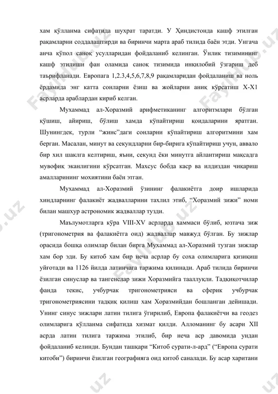 масалан, минут ва секундларни бир-бирига кўпайтириш учун, аввало бир хил шаклга келтириш, яъни, секунд ёки минутга айлантириш мақсадга мувофиқ эканлигини кўрсатган. махсус бобда каср ва илдиздан чиқариш амалларининг мохиятини баён этган. мухаммад ал-хоразмий ўзининг фалакиётга доир ишларида хиндларнинг фалакиёт жадвалларини тахлил этиб, “хоразмий зижи” номи билан машхур астрономик жадваллар тузди. маълумотларга кўра viii-xv асрларда хаммаси бўлиб, юзтача зиж (тригонометрия ва фалакиётга оид) жадваллар мавжуд бўлган. бу зижлар орасида бошқа олимлар билан бирга мухаммад ал-хоразмий тузган зижлар хам бор эди. бу китоб хам бир неча асрлар бу соха олимларига қизиқиш уйғотади ва 1126 йилда латинчага таржима қилинади. араб тилида биринчи ёзилган синуслар ва тангенслар зижи хоразмийга тааллуқли. тадқиқотчилар фанда текис, учбурчак тригонометрияси ва сферик учбурчак тригонометриясини тадқиқ қилиш хам хоразмийдан бошланган дейишади. унинг синус зижлари латин тилига ўгирилиб, европа фалакиётчи ва геодез олимларига қўлланма сифатида хизмат қилди. алломанинг бу асари xii асрда латин тилига таржима этилиб, бир неча аср давомида ундан …
