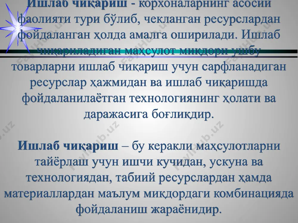а, маҳсулот миқдорни оширишга ва харажатларни камайтиришга олиб келади. сарфланадиган ишлаб чиқариш омиллари миқдори билан, ушбу омиллардан фойдаланган ҳолда максимал ишлаб чиқариладиган маҳсулот миқдори ўртасидаги боғлиқликни ишлаб чиқариш функцияси орқали ифодалаш мумкин. агар омиллар мажмуаси сарфи капитал, меҳнат ва материаллардан иборат бўлса, ишлаб чиқариш функцияси қуйидаги кўринишда ифодаланади: бу ерда q- берилган технологияда максимал ишлаб чиқариладиган маҳсулот миқдори; k - капитал; l - меҳнат; m - материаллар. ишлаб чиқариш функцияси. агар ишлаб чиқариш функцияси иккита, к (капитал) ва l (меҳнат) омилларига боғлиқ бўлса, ишлаб чиқариш функцияси қуйидагича ёзилади: ушбу функцияда маҳсулот ишлаб чиқариш ҳажми иккита ишлаб чиқариш омилига– меҳнат ва капиталга боғлиқ бўлади. 2.изокванта ва ишлаб чиқариш омилларини чекли технологик алмаштириш нормаси. ишлаб чиқаришда фақат иккита омил — меҳнат ва капиталдан фойдаланиладиган ишлаб чиқаришни қараймиз. фараз қилайлик, мебель ишлаб чиқариш цехида мавжуд технология асосида сарфланадиган капитал ва меҳнатнинг маълум нисбатлари комбинациясида стул ишлаб чиқарилмоқда. қуйидаги 1-жадвалда ҳар хил ресурслар сарфлари …