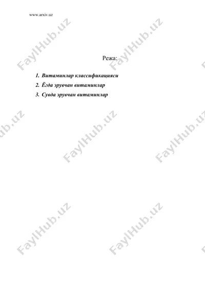 витаминлар 2 — DOC