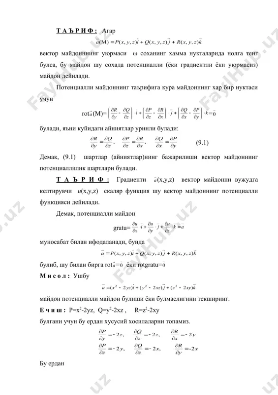 ¶ ¶ + ú û ù ê ë é ÷ ø ö ç è æ ¶ ¶ ¶ ¶ - ÷ ø ö ç è æ ¶ ¶ ¶ ¶ + ú û ù ê ë é ÷ ÷ ø ö ç ç è æ ¶ ¶ ¶ ¶ - ÷ ø ö ç è æ ¶ ¶ ¶ ¶ = x u y y u x k z u x x u z j y u z z u y i rotgratu 0 2 2 2 2 2 2 = ÷ ÷ ø ö ç ç è æ ¶ ¶ ¶ - ¶ ¶ ¶ + ÷ ÷ ø ö ç ç è æ ¶ ¶ ¶ - ¶ ¶ ¶ + ÷ ÷ ø ö ç ç è æ ¶ ¶ ¶ - ¶ ¶ ¶ = x y u y x u k z x u x …