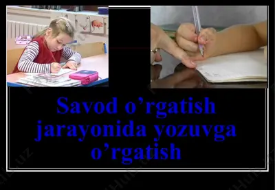 savod o’rgatish jarayonida yozuvga o’rgatish — PPT