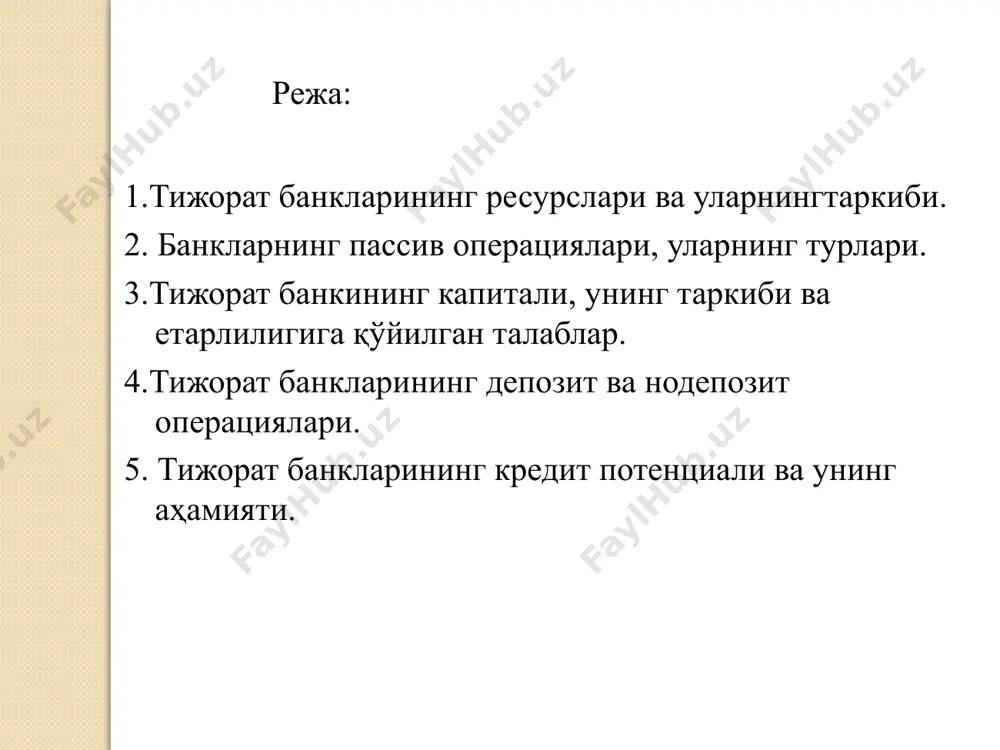 муомалага чиқариш йўли билан ресурсларни йиғиш фойда ҳисобидан ҳар хил фондларни ташкил қилиш ёки фондлар суммасини ошириш бошқа кредиторларнинг маблағларини жалб қилиш депозит операцияларини амалга ошириш банкнинг ўз маблағлари жалб қилинган маблағлар банкнинг ўз маблағлари тижорат банклари фаолиятида муҳим аҳамият касб этиб, унинг таркибига қуйидагилар киради: устав капитали; заҳира капитали; махсус фондлар; моддий рағбатлантириш фонди; тақсимланмаган фойда; бошқа ҳар хил ташкил қилинган фондлар. жалб қилинган маблағлар тижорат банклари кредит ресурсларининг асосий қисмини ташкил қилади. булар: депозитлар; контокоррент счётлардаги маблағлар; корреспондант счётлардаги маблағлар. кўрсаткичлар номи 01.08.2020 й. 01.08.2021 й. ўзгариши, фоизда млрд. сўм улуши, фоизда млрд. сўм улуши, фоизда мажбуриятлар депозитлар 99 119 37,3% 128 725 38,2% 29,9% марказий банкнинг вакиллик ҳисобварағи 908 0,3% 1 127 0,3% 24,1% бошқа банкларнинг маблағлари-резидент 11 255 4,2% 12 480 3,7% 10,9% бошқа банкларнинг маблағлари-норезидент 2 063 0,8% 3 239 1,0% 57,0% олинган кредитлар ва лизинг операциялари 133 966 50,4% 168 331 50,0% 25,7% чиқарилган …