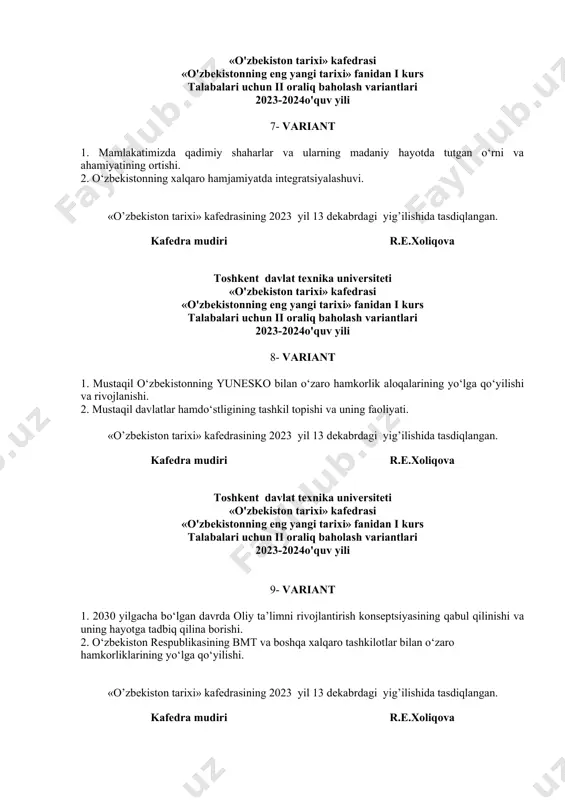 yig’ilishida tasdiqlangan. kafedra mudiri r.e.xoliqova toshkent davlat texnika universiteti «o'zbekiston tarixi» kafedrasi «o'zbekistonning eng yangi tarixi» fanidan i kurs talabalari uchun ii oraliq baholash variantlari 2023-2024o'quv yili 9- variant 1. 2030 yilgacha bo‘lgan davrda oliy ta’limni rivojlantirish konseptsiyasining qabul qilinishi va uning hayotga tadbiq qilina borishi. 2. o‘zbekiston respublikasining bmt va boshqa xalqaro tashkilotlar bilan o‘zaro hamkorliklarining yo‘lga qo‘yilishi. «o’zbekiston tarixi» kafedrasining 2023 yil 13 dekabrdagi yig’ilishida tasdiqlangan. kafedra mudiri r.e.xoliqova toshkent davlat texnika universiteti «o'zbekiston tarixi» kafedrasi «o'zbekistonning eng yangi tarixi» fanidan i kurs talabalari uchun ii oraliq baholash variantlari 2023-2024o'quv yili 10- variant 1.o‘zbekistonda korrupsiyaga qarshi kurash tizimining yaratilishi. 2. o‘zbekistonning shht doirasidagi hamkorlik faoliyatlarining olib borilishi, uning istiqbollari «o’zbekiston tarixi» kafedrasining 2023 yil 13 dekabrdagi yig’ilishida tasdiqlangan. kafedra mudiri r.e.xoliqova toshkent davlat texnika universiteti «o'zbekiston tarixi» kafedrasi «o'zbekistonning eng yangi tarixi» fanidan i kurs talabalari uchun ii oraliq baholash variantlari 2023-2024o'quv yili 11- variant 1.axborot sohasini isloh …