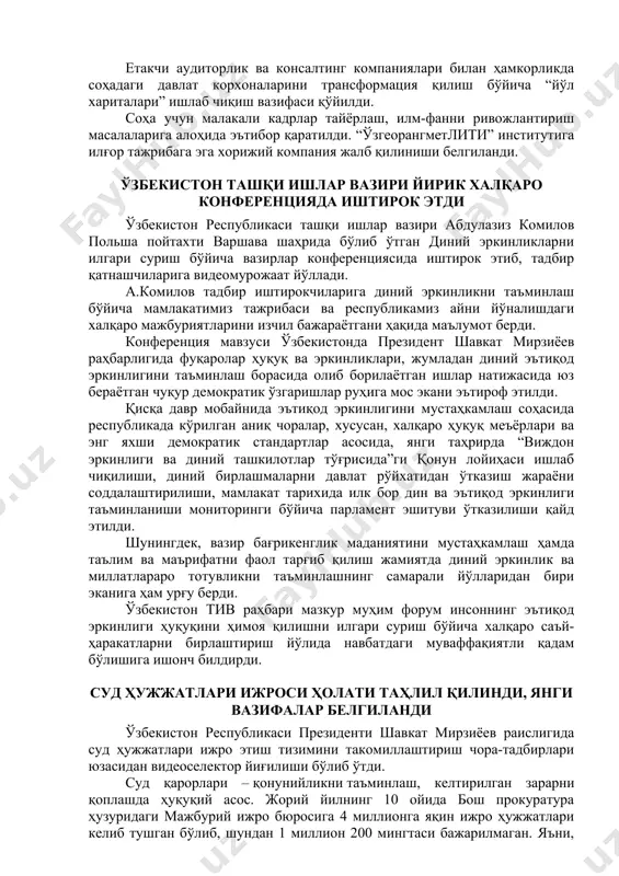и қазилма майдон ва конлар жойлаштирилган онлайн аукционга чет эллик сармоядорларни кенг жалб этиш муҳимлиги айтиб ўтилди. – геология соҳасида 50 фоиз вақт инвестиция билан шуғулланишга сарфланиши керак. инвестиция келмаса, геологияда вазият ўзгармайди. узоқ йиллик мавҳум режалар эмас, қисқа муддатли, аниқ ва натижадор режалар керак, – деди шавкат мирзиёев. етакчи аудиторлик ва консалтинг компаниялари билан ҳамкорликда соҳадаги давлат корхоналарини трансформация қилиш бўйича “йўл хариталари” ишлаб чиқиш вазифаси қўйилди. соҳа учун малакали кадрлар тайёрлаш, илм-фанни ривожлантириш масалаларига алоҳида эътибор қаратилди. “ўзгеорангметлити” институтига илғор тажрибага эга хорижий компания жалб қилиниши белгиланди. ўзбекистон ташқи ишлар вазири йирик халқаро конференцияда иштирок этди ўзбекистон республикаси ташқи ишлар вазири абдулазиз комилов польша пойтахти варшава шаҳрида бўлиб ўтган диний эркинликларни илгари суриш бўйича вазирлар конференциясида иштирок этиб, тадбир қатнашчиларига видеомурожаат йўллади. а.комилов тадбир иштирокчиларига диний эркинликни таъминлаш бўйича мамлакатимиз тажрибаси ва республикамиз айни йўналишдаги халқаро мажбуриятларини изчил бажараётгани ҳақида маълумот берди. конференция мавзуси ўзбекистонда президент шавкат мирзиёев …
