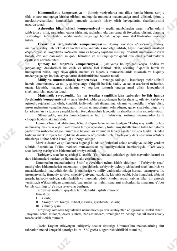 obil telefon qaramligining jismoniy va ruhiy xatarlari haqida yetarli tushunchalarga ega emasliklari; − voyaga yetmaganlar o‘rtasida turli zararli oqimlar ta’siriga tushib qolish, jinoyatchilik va huquqbuzarlik holatlarining uchrayotganligi; − o‘quvchi tarbiyasida muhim o‘rin tutadigan kompetensiyalarga erishilmaganligi; − ba’zi o‘qituvchi va tarbiyachilarimizda kasbiy kompetensiyalar yetishmasligi; − tarbiyaviy ishlar ta’sirchanligining pastligi; − ota-onalar bilan samarali muloqotning yo‘lga qo‘yilmaganligi; − huquqbuzarlik, mobil telefon va internet qaramligi, narkomaniya, tamaki va alkogol mahsulotlarini iste’mol qilishga qarshi kurash hamda oldini olish bo‘yicha samarali chora-tadbirlar tizimi ishlab chiqilmaganligi. shu o‘rinda masalaning muhim bir jihatiga e’tiboringizni qaratmoqchimiz. bugungi kunda umumta’lim maktablarida tarbiyaviy soatlar amalda qanday tashkil qilinmoqda? − bugungi kundagi aksariyat hollarda tarbiyaviy soatlar quruq gaplardan iborat bo‘lib, tarbiyaviy soat mavzularidan chetga chiqib ketiladi; − qaysidir o‘quvchining xulqi muhokamaga qo‘yiladi; − o‘quvchilarning fanlarni o‘zlashtirishlari va davomatlari muhokama qilinadi; − qandaydir tadbirlarga tayyorgarlik va sinf muammolarini hal etish kabi masalalar xususida so‘z boradi. tarbiyaviy soatlar qanday bo‘lishi kerak? − ta’lim …