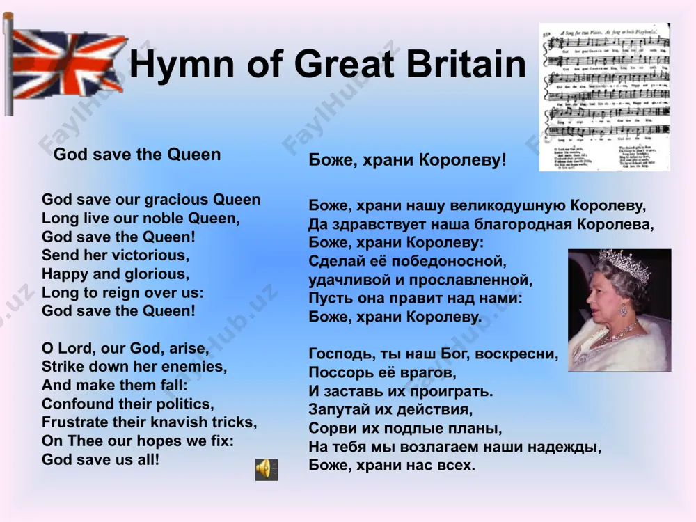 national symbols of great britain - Page 5