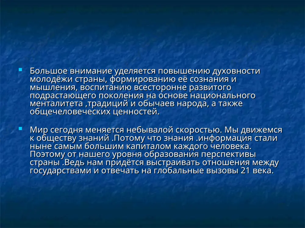 о видоизменение нашего сознания, которое мы воспринимаем в сновидениях, нам большей частью неприятно, так как оно обусловливается нарушением правильной деятельности мозга. без последнего же для нас наступает именно ничто, которое, хотя и превращается в природе в нечто, но в столь же отличное от сознания, как наш мозг, нормально функционирующий, отличается от мозга, превращенного в культуру гнилостных бактерий или в содержимое кишечного канала трупных насекомых". однако все ли этим сказано в вопросе о дальнейшем бытии или небытии человеческой личности? ни одно человеческое действие, ни один шаг, ни одна мысль, выраженная словами или даже простым взглядом, жестом, вообще мимикой, не исчезают бесследно. и это потому, что всякое вообще действие, слово или вообще тот или иной жест, или мимическое движение неизбежно сопровождается для самого человека определенными органическими впечатлениями, что в свою очередь должно отразиться в его личности, претворившись в новые формы деятельности в последующий период времени. если действие человека, его слово, мимическое движение …