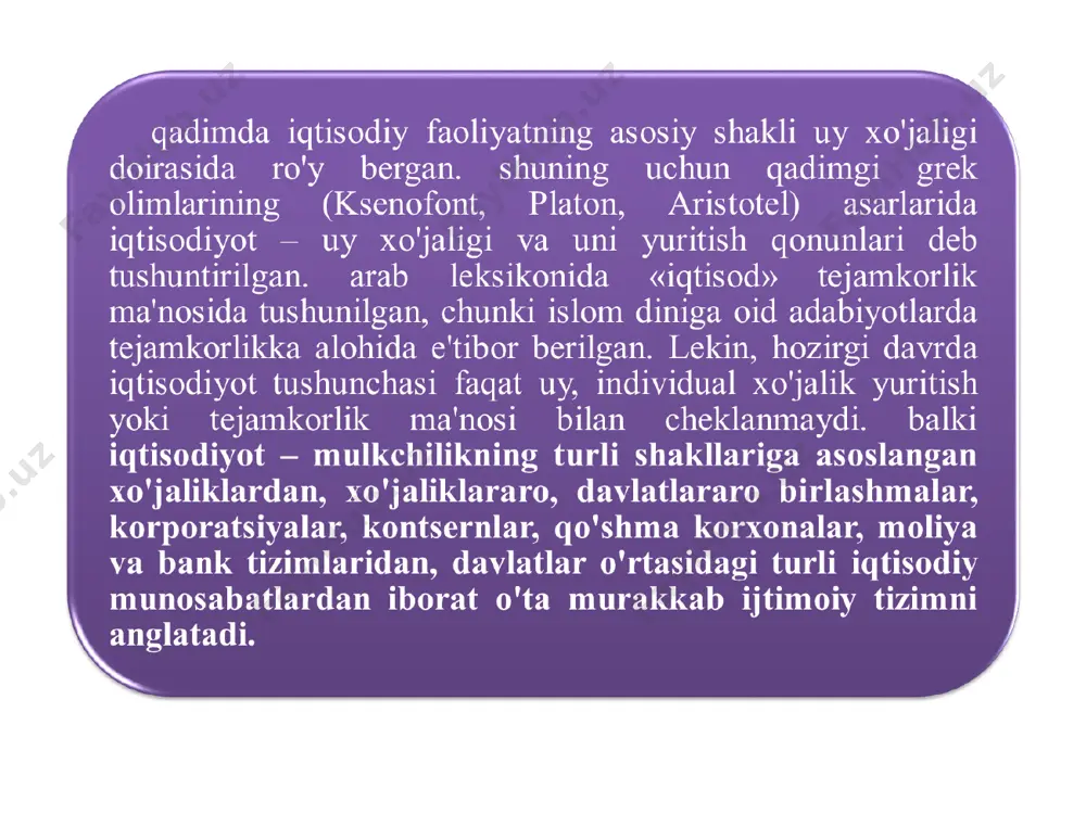 i dop. m.: infra-m, 2008, s.16. umumiy iqtisodiy qonunlar kishilik jamiyati rivojlanishi bosqichlari maxsus iqtisodiy qonunlar davriy iqtisodiy qonunlar masalan: kb sohasiga e'tiborni qaratish tahlil-masalan: kbni -3ga yatt, mikrofirma, kichik korxonalarga bo'lib olish. sintez- 3la yo'nalishni o'rganib, umumiy xulosa chiqarish * tahlil – butunni alohida qismlarga ajratish orqali izchillik bilan o'rganish sintez – o'rganilgan qismlardan olingan xulosa va natijalarni bir butun yaxlit jarayon deb qarab umumiy xulosa chiqarish korxona iqtisodiy faoliyati samaradorligi ishlab chiqarish samaradorligi bo'limlar va tsexlar bo'yicha jarayonlar bo'yicha mahsulot turlari bo'yicha korxona iqtisodiy faoliyati samaradorligi bo'limlar va sexlar bo'yicha jarayonlar bo'yicha mahsulot turlari bo'yicha * tadqiqot ob'ekti tarixiy rivojlanish jarayoni davr vnedreniya * * induktsiya – fikrning xususiy faktlardan umumiy faktlar tomon harakat deduktsiya – fikrning umumiy faktlardan xususiy faktlar tomon harakati xusu-siy gipo-teza yoki qoida umumiy qoida yoki qonun xusu-siy hol-dagi tadqi-qot ja-rayoni umumiy qoida yoki qonun xusu-siy gipo-teza yoki qoida xusu-siy hol-dagi tadqi-qot ja-rayoni e'tiboringiz …