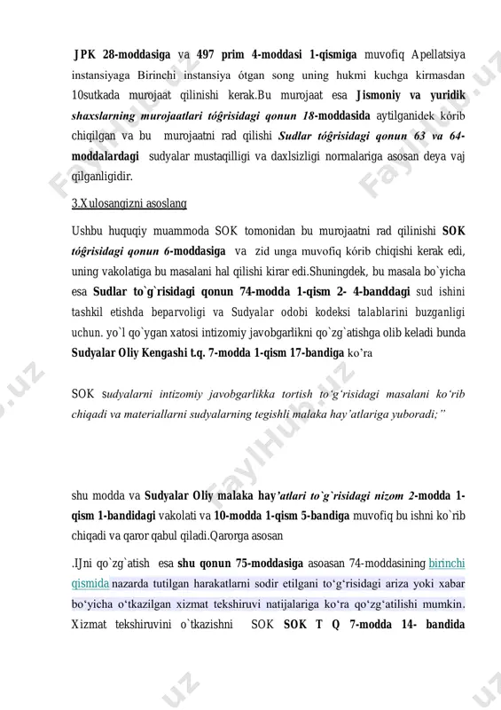 bo`yicha esa sudlar to`g`risidagi qonun 74-modda 1-qism 2- 4-banddagi sud ishini tashkil etishda beparvoligi va sudyalar odobi kodeksi talablarini buzganligi uchun. yo`l qo`ygan xatosi intizomiy javobgarlikni qo`zg`atishga olib keladi bunda sudyalar oliy kengashi t.q. 7-modda 1-qism 17-bandiga ko‟ra sok sudyalarni intizomiy javobgarlikka tortish to‘g‘risidagi masalani ko‘rib chiqadi va materiallarni sudyalarning tegishli malaka hay’atlariga yuboradi;” shu modda va sudyalar oliy malaka hay’atlari to`g`risidagi nizom 2-modda 1- qism 1-bandidagi vakolati va 10-modda 1-qism 5-bandiga muvofiq bu ishni ko`rib chiqadi va qaror qabul qiladi.qarorga asosan .ijni qo`zg`atish esa shu qonun 75-moddasiga asoasan 74-moddasining birinchi qismida nazarda tutilgan harakatlarni sodir etilgani to„g„risidagi ariza yoki xabar bo„yicha o„tkazilgan xizmat tekshiruvi natijalariga ko„ra qo„zg„atilishi mumkin. xizmat tekshiruvini o`tkazishni sok sok t q 7-modda 14- bandida javascript:scrolltext(-5538572) javascript:scrolltext(-5538572) belgilangan.bu xizmat tekshiruvidan so`ng agar ij qo`llash bo`yicha holat aniqlansa sok t.q. ning 17-moddasi 2-qism 4-bandiga ko’ra: “sudyaga nisbatan intizomiy ta‟sir choralarini qo„llash to„g„risida;” kengash qaror qilishi mumkin ekanligi …