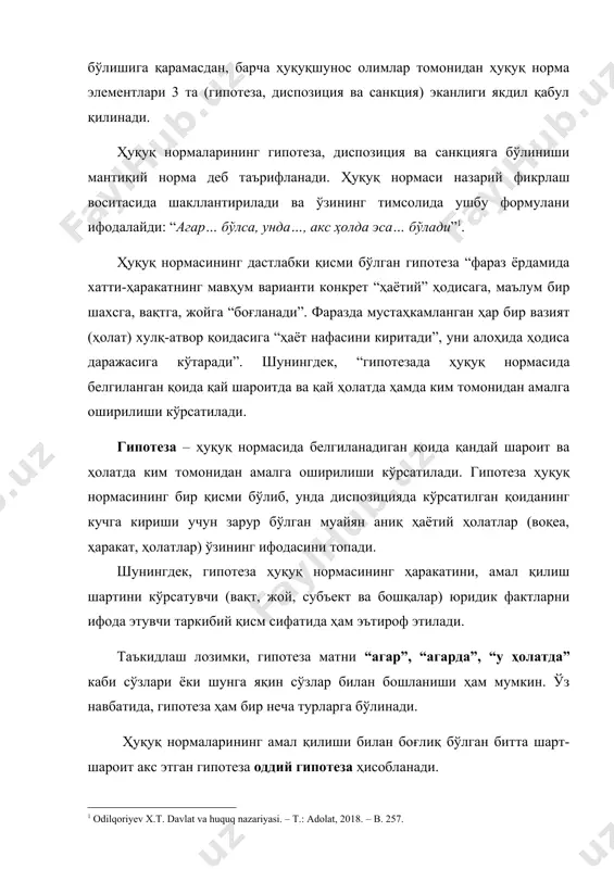 раз ёрдамида хатти-ҳаракатнинг мавҳум варианти конкрет “ҳаётий” ҳодисага, маълум бир шахсга, вақтга, жойга “боғланади”. фаразда мустаҳкамланган ҳар бир вазият (ҳолат) хулқ-атвор қоидасига “ҳаёт нафасини киритади”, уни алоҳида ҳодиса даражасига кўтаради”. шунингдек, “гипотезада ҳуқуқ нормасида белгиланган қоида қай шароитда ва қай ҳолатда ҳамда ким томонидан амалга оширилиши кўрсатилади. гипотеза – ҳуқуқ нормасида белгиланадиган қоида қандай шароит ва ҳолатда ким томонидан амалга оширилиши кўрсатилади. гипотеза ҳуқуқ нормасининг бир қисми бўлиб, унда диспозицияда кўрсатилган қоиданинг кучга кириши учун зарур бўлган муайян аниқ ҳаётий ҳолатлар (воқеа, ҳаракат, ҳолатлар) ўзининг ифодасини топади. шунингдек, гипотеза ҳуқуқ нормасининг ҳаракатини, амал қилиш шартини кўрсатувчи (вақт, жой, субъект ва бошқалар) юридик фактларни ифода этувчи таркибий қисм сифатида ҳам эътироф этилади. таъкидлаш лозимки, гипотеза матни “агар”, “агарда”, “у ҳолатда” каби сўзлари ёки шунга яқин сўзлар билан бошланиши ҳам мумкин. ўз навбатида, гипотеза ҳам бир неча турларга бўлинади. ҳуқуқ нормаларининг амал қилиши билан боғлиқ бўлган битта шарт-шароит акс этган гипотеза оддий …