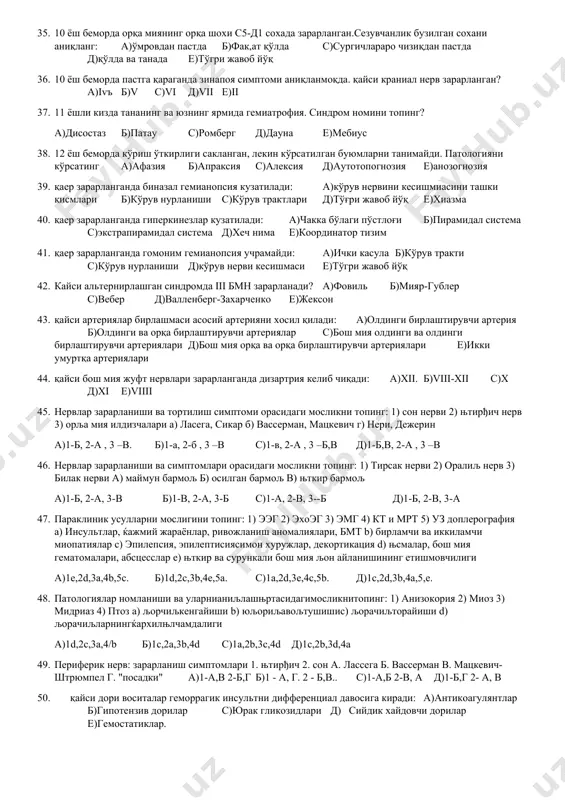 вати с)хидлов пиезчаси д)пўстлоқнинг чакка булаги. е)пешона 26. хидлов анализаторининг пўстлоқдаги проекцияси қаерда жойлашган: а)чакка булагида. б)пёшона булагида с)юқори тепа булагида д)пастки тепа булагида е)энса бўлаги 27. хидлов галлюцинациялари қаер зарарланганда кузатилади: а)хидлов пиёзчаси б)хидлов учбурчаги с)бош мия, чакка қисми д)бош мия тепа қисми е)хамма жавоб тўгри 28. чап қўлнинг марказий монопарези. чап томонда юз ва тил ости нервлари марказий фалажлиги.нима зарарланган: а)ички капсула б)мия пўстлоги. с)мия оёқчаси д) варолий кўприги е)мияча 29. чап томонлама гемиплегия, пай рефлекслари ошган ва патологик белгилар мавжуд. ўнг томонда мимик мушаклар периферик фалажлиги. зарарланган ўчоқни кўрсатинг: а)варолий кўприги. б)олдинги марказий пушта с)ички капсула д)мия оёқчалари е)орканги марказий пушта 30. шарко мари тут касаллигида симптомни танланг а)валик симптоми б)мушакларнинг тоник спазми с)тунтарилган букилка. д)нарвонсимон туриш е) сохта гипертрофия 31. полиомиелитнинг қайси шаклида юз мушакларинг периферик фалажи учрайди ? а)кўпр,ик б)бульбар с)спинал д)абортив е)аралаш 32. "осилган оёқ кафти" ва "от юриш" симптомлари қайси нерв зарарланишига хос: …
