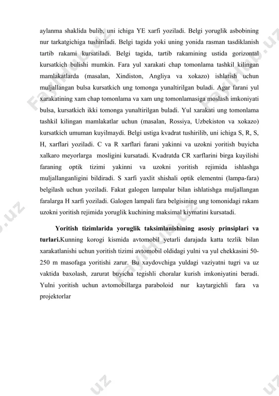 ligini yulda taksimlanishi optik element va unga urnatilgan lampaning tuzilishiga boglik. nur kaytargichning fokus markazi g ga (129-rasm) nuktali yoruglik manbai joylashtirilsa, undan chikkan yoruglik nurlari paraboloid kaytargichga tushib, undan kaytadi va bir tup dasta shaklida optik ukga parallel ravishda kichik burchak 2( doirasida yunaladi. kaytargichga yoruglik manbaidan chikkan yoruglik okimining fakat bir kismi tushadi. f1 = i1urt ( (1 bu yerda, i1urt - yoruglik manbaining yoruglik kuchining urtacha kiymati; (1 - yoruglik tarkaladigan burchak kaytargichdan kaytgan yoruglik okimi f2 = i2urt ( (2 bu yerda, i2urt - kaytargichdan kaytgan yoruglik kuchining urtacha kiymati; (2 - kaytgan yoruglik tarkaladigan burchak kaytargichdagi yoruglikni kisman yukolishini xisobga olmasdan f1=f2 deb olsak, i1urt((1 = i2urt( (2 xosil buladi. (1 ( (2 ekanligidan kaytargichdan kaytgan yoruglik kuchi, yoruglik manbaidan chikkan yoruglik kuchiga nisbatan sezilarli darajada oshadi. avtomobil faralarining paraboloid kaytargichlari lampaning yoruglik kuchini 200....400 martagacha oshirib, yulni ancha katta masofaga zarur darajada yoritilishini ta’minlaydi. …