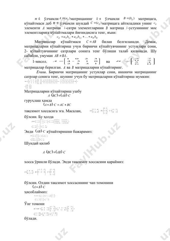 арадиган бўлсин, бунда хом ашё сарфи нормаси системаси 2-жадвал билан берилган бўлсин. 2-жадвал. хом маҳсулотлар ашёлар 1 2 3 4 1 2 3 2 0 2 4 0 3 5 3 3 5 2 4 2-жадвалда масалан, 1-турдаги хом ашё сарфи нормаси мос равишда 1,2,3,4-хилдаги маҳсулотлар ишлаб чиқариш учун 2,3,2,0 бўлади. 1 ва 2 жадваллар, математикада ўрганиладиган матрицалар тушунчасининг мисоллари бўлаолади. матрицалар иқтисодий изланишларда кенг қўлланилмоқда, хусусан, улардан фойдаланиш ишлаб чиқаришни режалаштиришни осонлаштириб, меҳнат сарфини камайтиради, ҳамда режанинг ҳар хил вариантларини тузишни ихчамлаштиради. бундан ташқари ҳар хил иқтисодий кўрсаткичлар орасидаги боғлиқликни текширишни осонлаштиради. бу ҳолатлар матрицаларни умумий ҳолда қарашга олиб келади. 1-таъриф. та сатрли ва та устунли тўғри бурчакли та элементдан тузилган жадвал ўлчамли матрица дейилади. матрицани қисқача билан ҳам белгилаш мумкин. матрицаларда сатрлар сони устунлар сонига тенг бўлса, бундай матрицалар квадрат матрица деб аталади. ҳар бир тартибли квадрат матрица учун унинг элементларидан тузилган детерминантни ҳисоблаш мумкин, бу детерминантга матрицанинг …