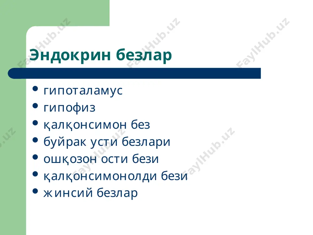 техоламинлар ишлаб чиқарилиши кескин ортади. артериал босимнинг ортиши (тез-тез кризлар пайдо бўлиши), психик, модда алмашинуви ўзгаришлари, диспепсик симптомлар билан кечади. гипертиреоз қалқонсимон без гиперплазияси ва гипертрофияси натижасида тироксин фаоллиги ортади, асосий моддалар алмашинуви жараёнлари кескин кучайиб, хужайраларда оқсил ва ёѓлар синтези ва гидролизи тезлиги ортади, катаболик жараёнларнинг устунлиги юзага келади. офтальмопатия, пульс босимининг ортиши, гиперрефлексия, диспепсик симптомлар, гинекомастия, жинсий фоалликнинг пасайиши билан кечади. гипотиреоз қалқонсимон без фаоллиги пасайиши, барча метаболик жараёнларнинг ва қўзѓолувчанлик-нинг кескин сусайишига олиб келади. шиш, диспепсик симптомлар, тана хароратининг пасайиши идиотизм ва кретинизм билан кечади. image1.jpeg