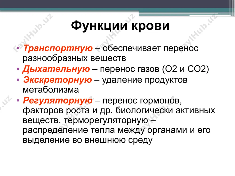 еспечивает прочность и гибкость мембране. строение плазмолеммы гликокаликс образован олигосахарами в составе гликолипидов, гликосфинголипидов, гликопротеидов мембраны. они являются антигенами крови – агглютиногенами (а, в, н, и др.) – открыты ландштейнером, в 1930 г он за это открытие получил нобелевскую премию. в 1940 г. он обнаружил на поверхности эритроцита rh- фактор, который имеется у 85% людей и отсутствует у 15% функции эритроцита дыхательная – транспорт о2 и со2. регуляторная и защитная - могут переносить на своей поверхности антитела, токсины, аминокислоты, протеины, участвуют в образовании тромбов. транспорт веществ – гормонов, иммуноглобулинов, лекарственных веществ, токсинов и др. на поверхности имеют рецепторы групп крови и резус-фактора тромбоциты от греч. thrombos – сгусток кровяные пластинки, постклеточные структуры тромбоциты - это фрагменты цитоплазмы гиганских клеток ккм – мегакариоцитов. в кровотоке имеют дисковидную форму, диаметром 2-3 мкм. их количество 180-320х109/л, время пребывания в кровотоке 8-11 суток. строение тромбоцита в окрашенном мазке имеют бледно-голубой цвет. светлую зону – …