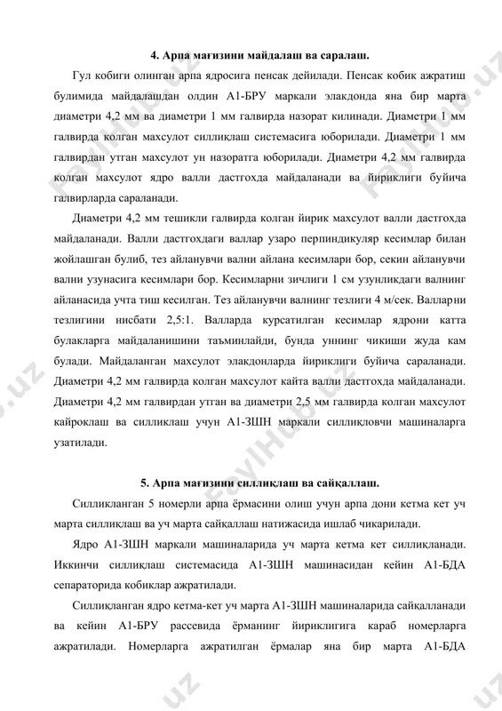 арпа донидан ёрма ишлаб чикариш технологияси - Page 5