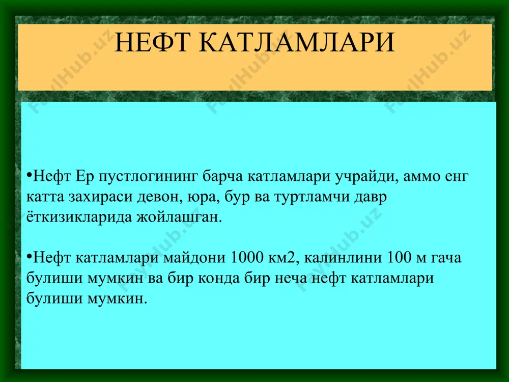 нефт ва уни кайта ишлаш - Page 4