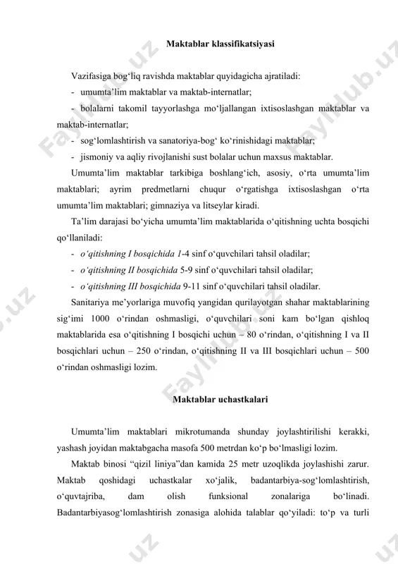 bo‘lgan to‘siqlar bilan o‘ralishi lozim; qolgan maydonchalar va bino derazalari orasidagi masofa 10 metrdan kam bo‘lmasligi kerak. uchastkalar shunday loyihalashtirilishi kerakki, ularning hududiga o‘t o‘chirish mashinalari kirishi va halqa bo‘ylab aylanish imkoniyati ta’minlangan bo‘lishi lozim. hajmiy-rejali yechim umumta’lim muassasasi binosining balandligi 3 qavatdan oshmasligi zarur. shahardagi imoratlar zich qurilgan sharoitlarda ta’lim muassasalarini 4 qavatli bo‘lishiga yo‘l qo‘yiladi. umumta’lim muassasalarini avval qurilgan 4-5 qavatli binolarda joylashtirilishida to‘rtinchi va beshinchi qavatlarni o‘quvchilar kam qatnaydigan o‘quv xonalari uchun ajratish lozim. har bir sinfning to‘ldirilishi 25 ta o‘quvchidan oshmasligi zarur. maktablardagi barcha xonalar ikkita asosiy guruhga bo‘linadi: 1. o‘quv xonalari: · 1-4 sinflar (o‘qitishning i bosqichi) uchun o‘quv xonalari; · 5-9 sinflar (o‘qitishning iiva iii bosqichlari) uchun o‘quv va laboratoriya xonalari; · mehnat va kasb-xunar yo‘nalishi bo‘yicha o‘qitish uchun xonalar. 2. umummaktab xonalari: · majlislar zali va jismoniy tarbiya mashg‘ulotlari o‘tkaziladigan zal; · ovqat tayyorlanadigan blok; · ustaxonalar; · ma’muriy-xo‘jalik xonalar; · kutubxona va …