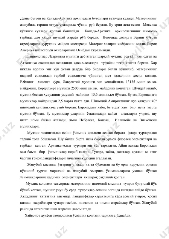 елган арктика-альп турлари энг кўп тарқалган. айни вақтда европадан ҳам баъзи бир ўсимликлар кириб келган. тундра, тайга, даштлар, аралаш ва кенг баргли ўрмон ландшафтлари анчагина худудни эгаллаган. жанубий қисмида ўзгариш у кадар катта бўлмаган ва бу ерда қуруқлик орқали қўшилиб турган марказий ва жанубий америка ўсимликларига ўхшаш бўлган ўсимликларнинг қадимги элементлари яхшироқ сақланиб қолган. музлик қоплами таъсирида материкнинг шимолий қисмида тупроқ бутунлай йўқ бўлиб кетган, шунинг учун бу ерда тупроқлар аслини олганда янгидан пайдо бўлган. худуднинг каттагина қисмида ландшафтлар характерига кўра асосий тупроқ ҳосил қилиш жараёнлари тундра-глейли, подзолли ва чимли жараёнлар бўлган. жанубий районда латеритлашиш жараёни давом этади. хайвонот дунёси эволюцияси ўсимлик қоплами тарихига ўхшайди. бунда осиё билан қўшилиб туриш ҳам мухим роль уйнаган. кайнозой давомида кўпгина хайвон турлари осиёдан кириб келган. энг қадимги турлар кордильера ва аппалачи тоғларининг сернам ва илиқ жойларида сақланиб қолган. геологик тараққиёт жараёнида шимолий американинг йирик тектоник областлари: канада қалқони ва плитасини ўз ичига олган …