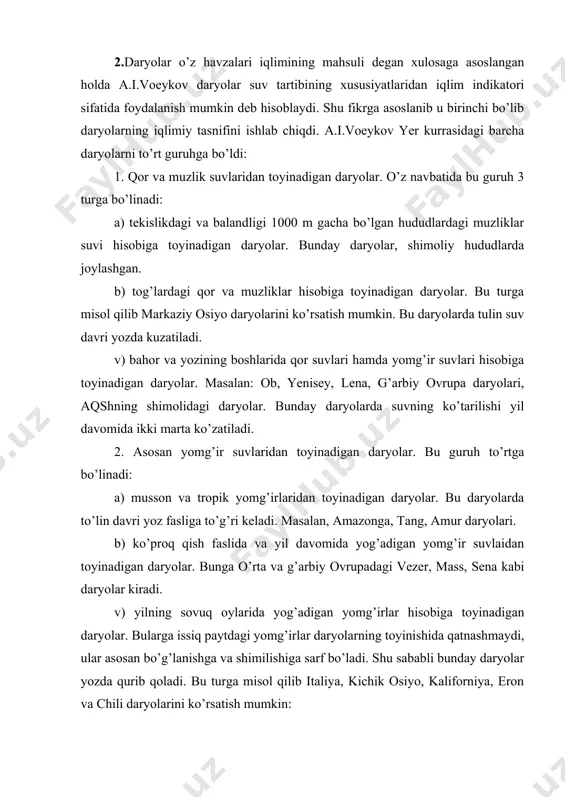 bo’g’lanishga va shimilishiga sarf bo’ladi. shu sababli bunday daryolar yozda qurib qoladi. bu turga misol qilib italiya, kichik osiyo, kaliforniya, eron va chili daryolarini ko’rsatish mumkin: g) har zamonda yog’uvchi kuchli yomg’irlar hisobiga hosil bo’lgan hamda daryo deb atash deb atash mumkin bo’lmagan oqimlar. bunday muvaffaqat oqimlar mongoliya, arake va shimoliy qrimning cho’l qismida uchraydi. 3. daryo oqimi doimiy bo’lmagan o’lkalar. bu guruhga iqlimi quruqligi tufayli daryolari va domiy yuza oqimi bo’lmagan o’lkalar kiradi. ularga saxroi kabir, qoraqum kabi boshqa cho’l va saxrolarni misol qilib aytish mumkin. 4. daryosiz o’lkalar. hududining sirti asrli qor va muzliklar bilan to’la qoplanganligi sababli daryolar muzliklar va muz osti oqimlariga almashiladi. bunday turdagi o’lkalarga, masalan: antarktida va grenlandiyani kiritish mumkin. 3. daryolarning toyinishida ishtirok etuvchi manbalardan har birining yillik oqimiga qo’shgan hissasini miqdoriy baholash uslubi hali takomiliga yetmagan. bu sohadagi dastlabki ishlar 40-yillarda m.i.lvovich tomonidan amalga oishirilgan bo’lib, u daryolarning toyinishi manbalari boyicha tasnifini …