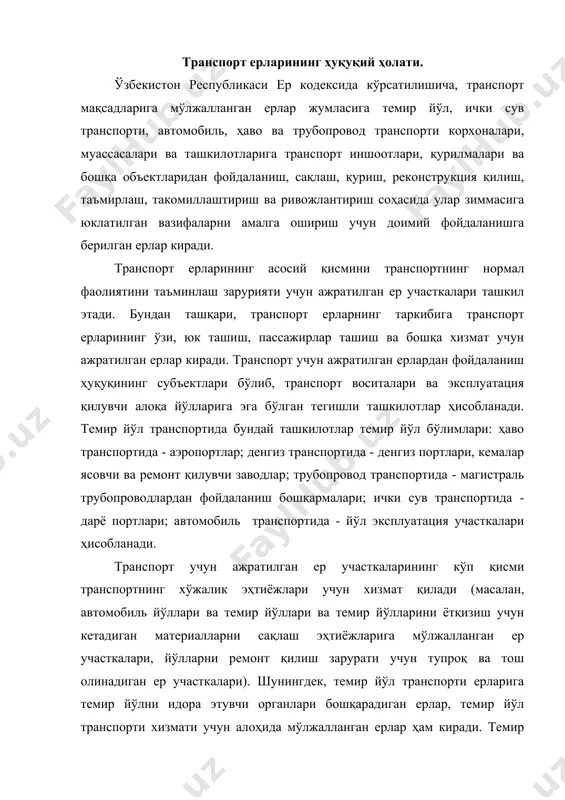 ларига қуйидагилар киради: йўл бинолари, алоқа қурилмалари станциялари (бутун қурилмалари билан), ҳимояланиш ниҳоллари. автомобиль транспорти ерларига тегишли органларга берилган ва уларнинг назоратига топширилган полослар ва шу ерларга қўшиладиган участкалар, автомобиль транспорти хизматига алоҳида аҳамиятга эга бўлган ерлар киради. автомобиль транспорти ерларига тегишли органларига берилган ва уларнинг назоратига топширилган полослар ва шу ерларга қўшилган участкалар, автомобил транспорти хизматига алоҳида аҳамиятга эга бўлган ерлар киради. автомобиль йўлларининг кенглиги йўл категориясига қараб белгиланади. ўзбекистонда ўрнатилган қоидага биноан автомобиль йўлларининг категориясига қараб қуйидагича максимал йўл кенглиги белгиланган: i - категория - 39 метр; ii - категория - 28 метр; iii - категория - 22 метр; iv - категория - 19 метр; v - категория - 18 метр. шу билан бирга автомобиль йўллари ёқаларида йўл хизмати учун доимий бинолар қуришга ва автомобиль транспорти пассажирларига хизмат кўрсатиш учун ҳар хил бинолар ва қурилмаларни қуришга рухсат этилади. автомобиль йўллари ва уларга ажратилган полосларда мол ҳайдаш, мол боқиш, …