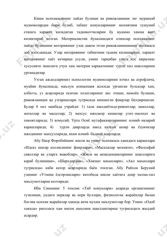 ради. ибн синонинг 5 томлик «тиб конунлари» асарида организмнинг тузилиши, ундаги нервлар ва нерв йуллари, физиологик жараёнлар билан боглик психик жараёнлар хакида анча мухим маълумотлар бор. унинг «одоб хакида» рисоласи хам инсон шахсини шакллантириш тугрисидаги жиддий асардир. юсуф хос хожибнинг «кутадгу билиг» асаридаги бош масалалардан бири комил инсонни тарбиялашдир. абдурахмон жомийнинг «бахористон», «хирадномаи искандарий», «тухфатул ахрор», «сисилатуз захоб» ва бошка асарларида илм–маърифат, таълим-тарбия, касб–хунар урганиш, яхши хислатлар ва одоблилик хакидаги фикрлар ифодаланган. девоний узининг «ахлоки жалолий» номли асарида инсоний фазилатларни туртга булади ва булар донолик, адолат, шижоат ва иффатдир. алишер навоийнинг «хазоинул маоний, «махбубул кулуб»» ва бошка асарларида етук, баркамол инсоннинг ахлоки, маънавияти, одамларга муносабати, истеъдоди ва кобилияти тугрисида кимматли мулохазалар юритилган. ана шу психологик категориялар ижтимоий адолат карор топиши учун мухим ахамиятга эга экани таъкидланган. шунингдек, навоий асарларида шахснинг камол топишида ота–онанинг роли, аёлларнинг иффатлилиги, инсонларнинг камтарлиги масалалари алохида урин эгаллайди. россияда психологик карашлар намуналари. шарк ва гарб маданияти …