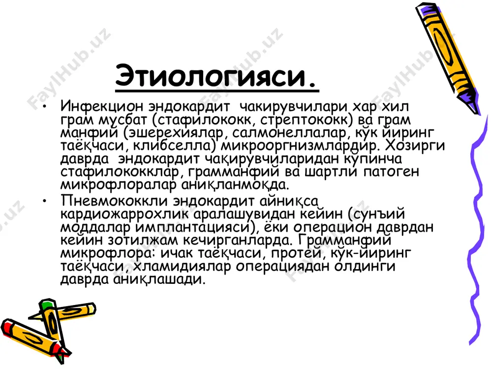 тери рангпар, қўл ранги туси билан касалликнинг бошидан. кейинчалик касаллик авж олганда тери ранги ерсимон ёки классик ёзилишича «кофе сут билан»-рангпарлик сариқлик билан биргаликда. токсик инфекцион синдром учун инфекцион эндокардитда кучли терлаш ва калтироклар одатдир. катта ёшдаги болалар тана вазнини йукотиши билан фарқланади, айниқса касалликнинг ярим ўткир кечишида юрак томондан ўзгаришлар касаллик кечувига фарқлисиз кузатилади. касалликни 3-4 хафтасидан клапанли эндокардитда аускультатив ўзгаришлар намоён. инфекцион эндокардитда кўпинча миокардда хам ўзгаришлар диффуз миокардитлар қўшилади. бунда тахикардия, камроқ холларда брадикардия, тонларни бўғиқлашуви, экг даги ўзгаришлар билан ифодаланади. инфекцион эндокардитни асосий белгилари-эмболиялар, юракнинг чап томонлама эндокардитларида эмболлар катта қон айланиш доираси билан тарқалади, ўнг томонлама эндокардитда-кичик қон айланиш доираси бўйлаб чап томонлама эндокардитда эмболларнинг локализацияси кўпроқ буйракда бўлиб хилма хил зарарланишга олиб келади ўткир инфарктдан (ўткир буйрак етишмовчилиги, микро макрогематурия, лейкоцитурия) сурункали буйрак етишмовчилигигача. эмболларини яна бир жойлашиши-бош миядир; бунда массив мия ичи қон қуюлишлари то уткинчи мия қон айланиш бузилишларигача ўзгаришлар кузатилиши мумкин. …