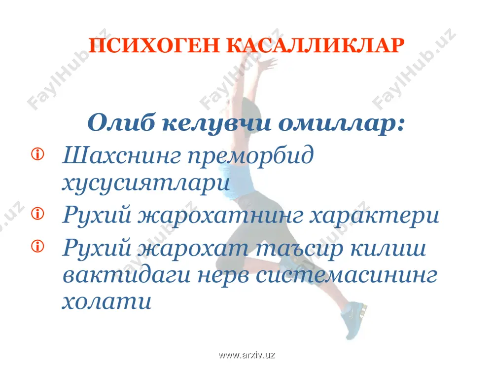 инг мазмунига беморнинг шахсий хусусиятларига бузилиш юзага келган вактдаги беморнинг холатига соматик анамнезга рухий жарохатловчи вазиятнинг ечимига реактив холатлар ва психозлар www.arxiv.uz www.arxiv.uz реактив васвасали психозлар – турли хилдаги психоген реакцияларнинг терма гурухи реактив холатлар ва психозлар www.arxiv.uz www.arxiv.uz реактив психозлар реактив паранойял васваса хосил килиш уткир паранойял реакция ипохондрик реакция карларнинг таъкиб килиш васвасаси реактив параноидлар www.arxiv.uz www.arxiv.uz реактив параноидлар. диагностика. вазиятли асосланганлик конкрет образли хиссий васваса васваса мазмунини рухий жарохатловчи вазият билан богликлиги ташки шароитлар узгарганда холатларнинг кайтарлиги реактив психозлар www.arxiv.uz www.arxiv.uz реактив параноидлар: изоляция шароитидаги параноид вазиятли параноид реактив психозлар www.arxiv.uz www.arxiv.uz истерик реакциялар ёки психозлар: истерик онгнинг намозшомсимон коронгилашиши (ганзер синдроми) псевдодеменция пуэрилизм психоген ступор реактив психозлар www.arxiv.uz www.arxiv.uz истерик реакциялар ёки психозлар: иккинчи сигнал системаси ривожланган шахсларда бош мия пустлогининг юкори тормозланувчанлиги пустлок ости хосилаларининг, у билан боглик булган эмоционал-инстинктив реакцияларининг фаолланишига олиб келади, бу истерик хулк-атвор билан намоён булади реактив психозлар www.arxiv.uz www.arxiv.uz 1.рухий …