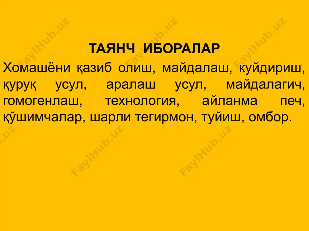 улар пастга, баландроқ ҳароратли зонага ўтиб бориб, 400—500осгача қизигач, улардаги минералли гиллар сувсизланади. карбонсизланиш, яъни со2 нинг ажралиши ва унинг углерод билан таъсирлашиб со ҳосил қилиши билан биргаликда келади. бу эса ғе2о3 ёки ғео тикланувчи реакция учун қулай бўлган муҳитни яратадики, у клинкернинг сифатини ёмонлаштиради. қуруқ усулда портландцемент ишлаб чиқариш технологик чизмаси хом-ашёвий материалларни тегирмонларда қуритиш ва майдалаш технологик чизмаси: 1-дозаторлар; 2-тасмали транспортер; 3-шлюзли тиқин; 4-тегирмон; 5-ёнилғи берувчи ўчоқ; 6-аэрожелоблар; 7-элеватор; 8-ажратгичлар; 9-насос; 10-циклонлар; 11-енгсимон филтрлар; 12-вентиляторлар; 13-шнеклар. чатиштирилган усул бу усулда ёқилғи сарфини хўл усулга нисбатан 20—30% га камайтириш мумкин. бунда хом-ашёвий аралашма хўл усулда тайёрланади, куйдириш жараёни эса куруқ усулда олиб борилади, яъни шлам махсус асбобларда сувсизланади, сўнг куйдиришга печга жўнатилади. бироқ электр қуввати сарфи ортиб боради. аралаш усулда цемент ишлаб чиқариш схемаси бу усул хом ашёни нам усулда тайёрлашга, уларни куйдириш эса ярим қуруқ усулда тайёрлашга асосланган. намлиги 30-45% бўлган хомашё тегирмонда олинган шлам махсус филтрга киради, …