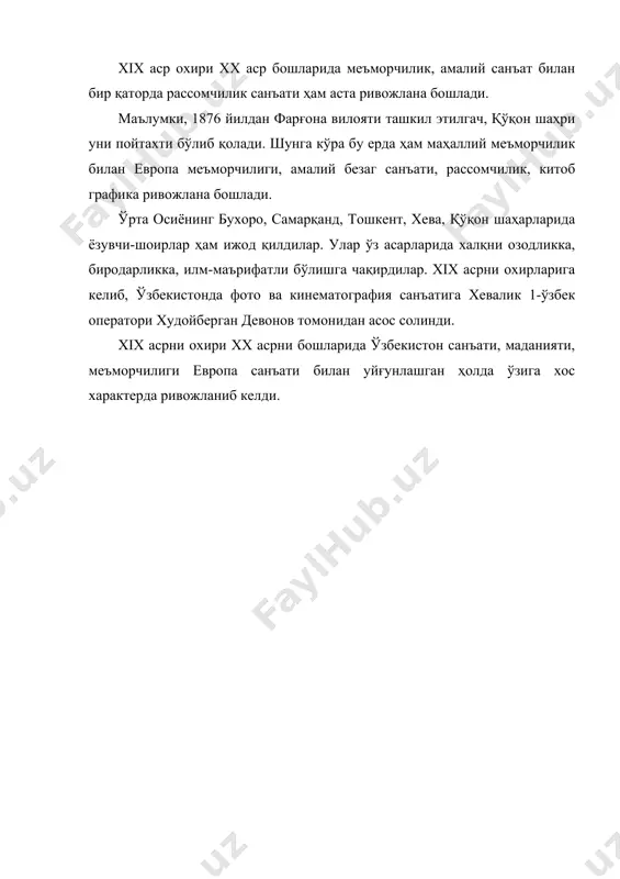 элинлар санъатини ўрта осиёга кириб келиши - Page 5