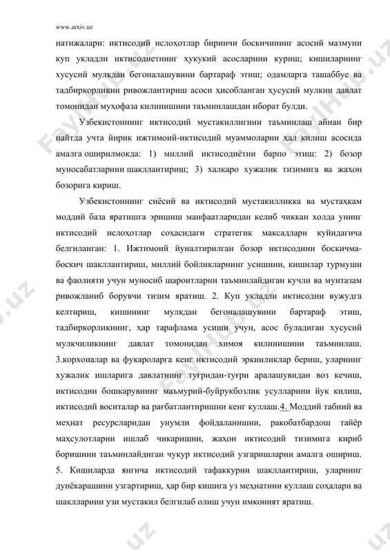 и, миллий бойлик - ер ости ва ер усти бойликларига тула-тукис ва ҳакикий эгалик килиш, улардан самарали фойдаланишни талаб килади. иктисодий мустакилликка етук ва билимдон, ишбилармон ва тадбиркор мутахассисларсиз эришиб булмайди. иктисодий мустакилликка бозор муносабатларини шакллантириш ва уларнинг амал килиш учун ҳукукий кафолатлар яратиш, туб иктисодий ислоҳотларни чукурлаштириш оркали эришиш мумкин. маълумки, якин йилларгача халк хужалигининг турли тармокларини катор вазирликлар ва ишлаб чикаришга даҳлдор булган, маҳсулот етиштириб уни кайта ишлаш, сотиш имкониятига эга булган бу ташкилотлар давлат бюджетидан маблағ олиб иш юритишар эди. ҳозир уларнинг куп кисми турли концернлар, бирлашмалар, ҳиссадорлик ташкилотларига айлантирилди. маҳсулот ишлаб чикариш, хом ашёни кайта ишлаш, махсулотни ички ва ташки бозорга олиб чикиш, шу йул билан инсонларининг моддий манфаатдорлигини ошириш амалга оширилди. хусусийлаштириш шунчаки ислоҳотларнинг бир куриниши эмас. у нафакат иктисодда, балки инсон руҳиятида, ҳукукий ва сиёсий тушунчаларимизда юз бераётган чинакам тунтариш. президент и.а.каримовнинг 1994 йил 21 январдаги “иктисодий ислоҳатларни янада чукурлаштириш, ҳусусий мулкчиликни химоя килишни …
