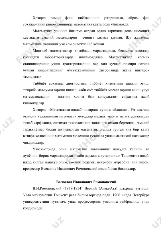 да диссертация ёклади. 1916 йил докторлик диссертациясини тайёрлади, лекин уруш шароитида уни ёклаш имконияти булмади. унга 1935 йилда диссертация ёкламасдан физика-математика фанлар доктори илмий даражаси берилди. у урта осиё давлат университетининг ташкил топганидан бошлаб у билан алокани узмади. 34 йил давомида, дастлаб умумий математика кафедрасига, сунгра эхтимоллар назарияси ва математик статистика кафедрасига рахбарлик килди. бир неча йиллар физика-математика факультети декани лавозимида хизмат килди. узбекистон фанлар академияси ташкил топган давр (1943) дан бошлаб, унинг хакикий аъзоси, академия президиуми аъзоси, физика – математика булимининг раиси булди. тошмухаммад ниёзович кори-ниёзий урта осиё давлат университетини узбекистонда биринчи булиб 1929 йилда тошмухаммад ниёзович кори-ниёзий (1897-1970) математика ихтисослиги буйича тугатди. унинг узбек тилида нашр этилган «текисликда аналитик геометрия асослари» (1928), «русча - узбекча математик терминли лугати» (1933) , «фазода аналитик геометрия» (1933), «дифференциал ва интеграл хисоб» (1933) , «математик анализ асосий курси» 1 том (1937), 2 том «дифференциал тенгламалар» (1938) ва бошкалар серунум мехнатининг гувохидир. 1931 …
