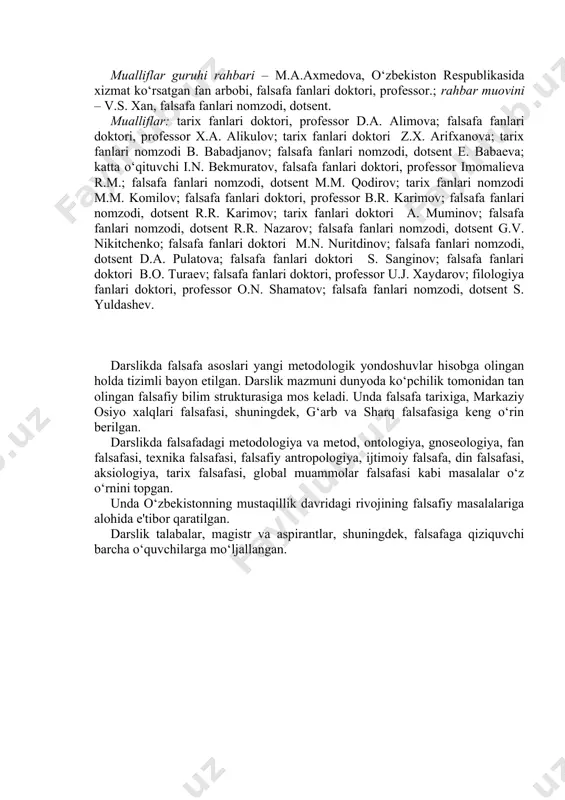 qaratilgan. darslik talabalar, magistr va aspirantlar, shuningdek, falsafaga qiziquvchi barcha o‘quvchilarga mo‘ljallangan. kirish ma'lumki, falsafa inson ma'naviy hayoti va bilimlarining qadimiy tarmog‘i hisoblanadi. barcha mamlakatlar va mintaqalardagi odamlar qariyb uch ming yildan buyon turli shakllarda, avval afsonalar shaklida, keyinchalik muayyan nazariy tuzilmalar tizimi va bir butun konsepsiyalar shaklidagi «insonni o‘rab turuvchi olam aslida nima hamda unda inson qanday o‘rin va vazifani egallaydi?» degan savolni ko‘ndalang qo‘yadi va bu savolga javob berishga urinadi. hozir, xxi asr boshida ham dunyoda ko‘rsatib o‘tilgan savollarga javob berishga urinuvchi ko‘plab nazariy konsepsiyalar mavjud. shuni ta'kidlash joizki, o‘tmishdagi va hozirgi kundagi falsafiy qarashlar ko‘p jihatdan bir-biridan farq qiladi. biroq shunday bir umumiylik ham mavjudki, u mazkur savollarni aynan falsafiy savollarga tenglashtirish imkoniyatini beradi. bu umumiylik «olam va odam», «men – men emas», «men – u» degan masalalarni qo‘yish va ularga javob berishdan iborat. falsafa tarixining har bir bosqichida, har bir falsafiy tizimda inson mazkur savollarga oid …