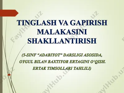 hamid olimjonning hayoti va ijodi. “oygul bilan baxtiyor” ertak-dostoni — PDF