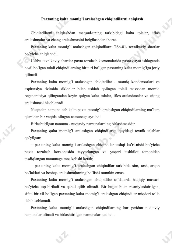 shtirilgan namunani tashqi ko’rinish namunasi bilan solishtirib ko’rish orqali tekshiriladi. momiq aralashgan chiqindilarni tashish va saqlash paxtaning kalta momig’i aralashgan chiqindilarni har qanday yuk tashish vositasida, shu vosita uchun tegishli bo’lgan yuk tashish qoidalariga rioya qilgan holda tashish mumkin. paxtaning kalta momig’i aralashgan chiqindilar maxsus ajratilgan joyda to’kilgan holda saqlanadi. chiqindilarni katta masofalarga tashish ehtiyoji tug’ilganda, oluvchining talabiga muvofiq toylashga ruxsat etiladi. har bir ortilayotgan paxtaning kalta momig’i aralashgan chiqindilar to’dasi quyidagi ko’rsatilgan hujjat bilan rasmiylashtiriladi: —paxta tozalash korxonasining nomi va joylashgan o’rni; —mahsulot nomi; —to’la nomeri; —to’daning netto massasi. o’lik aralashgan chiqindilarni aniqlash o’lik aralashgan chiqindilarni aniqlashdan maqsad - uning tarkibidagi tolali qism, mag’iz va iflos aralashmalarni ajratishdan iborat. o’lik aralashgan chiqindilarni tsh-02- texnikaviy shartlar bo’yicha aniqlanadi. ushbu texnikaviy shartlar paxta tozalash korxonalarida paxtani qayta ishlaganda hosil bo’lgan tola chiqindilarning bir turi bo’lib paxta o’likiga joriy qilinadi. o’lik aralashgan chiqindilar quyidagicha ta’riflanadi: o’lik aralashgan chiqindilar - jin, chigit tozalagich …