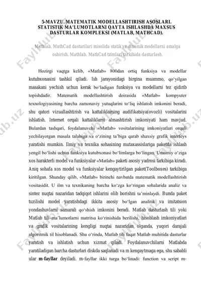 statistik ma'lumotlarni qayta ishlashda maxsus dasturlar kompleksi (matlab, mathcad) — PDF