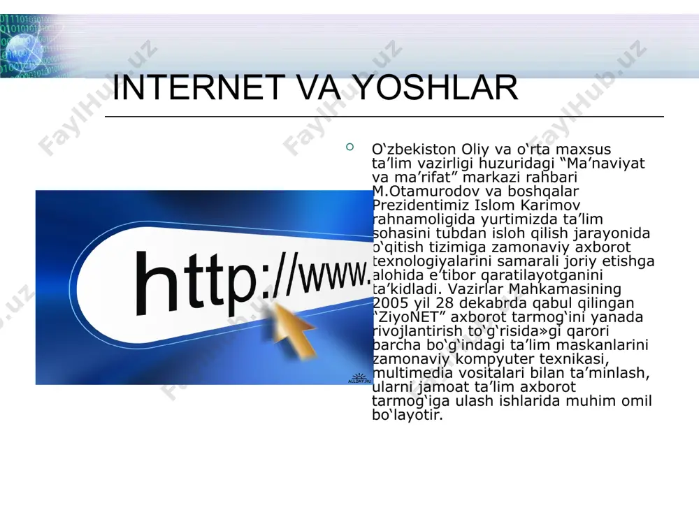 etish uchun kerakli vositalar haqida ma’lumot berish va bu nazariy bilimlarini amaliyotda qo’llashlari uchun bilim, ko’nikma va malaka hosil qilishdan iborat. internet rivoji uchun o’z hissalarini qo’shgan olimlar vinton serf tim berners-li mark andrisen lourens roberts kompyuterlarni tarmoqqa ulash g’oyalari birinchi bo’lib, 1960-yillarning boshlarida paydo bo’la boshladi. 1965 – yili lourens roberts va tomas merrvill kaliforniya va massachusets shtatlarida joylashgan ikki kompyuterni bir-biriga bog’lashdi. bog’lanish telefon yo’llari orqali amalga oshirilib, dunyo tarixida birinchi kompyuter tarmog’i bo’ldi. bu texnologiya bilan aqsh mudofaa vazirligining „darpa“ agentligi qiziqib, ularga harbiy qo’shinlarni bir tarmoqqa birlashtirish g’oyasi yoqib qoldi. „darpa“ agentligi mutaxassislari bu g’oya bo’yicha qattiq ishlar olib borib, 1969-yili „arpanet“ tarmog’ini yaratishdi. internet-bu yagona standart asosida faoliyat ko’rsatuvchi jahon global kompyuter tarmog’idir. uning nomi «tarmoqlararo» degan ma'noni anglatadi. u mahalliy (lokal) kompyuter tarmoqlarni birlashtiruvchi informatsion tizim bo’lib, o’zining alohida axborot maydoniga ega bo’lgan virtual to’plamdan tashkil topadi. internet, unga ulangan tarmoqqa kiruvchi barcha kompyuterlarning …
