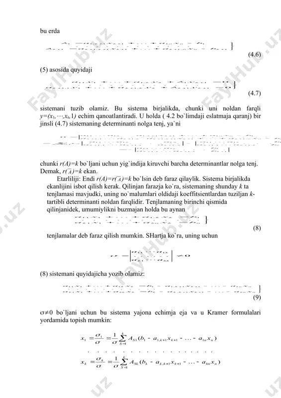 m m 1 : : 2 1 l = mm m m m 2 r r 1 r r о м 2 м м 1 r r r m o r m o r m o r r r r r r = = = , , 2 2 1 1 r r m m r r m m r r r r r r - = - = 2 2 1 1 , m m r 1 2 m m r ( ) r r r r r r r r - = - 2 1 l 1 - ¹ l l l + + = 1 2 1 r r r r r r l l l l l l + + = + + = + + = 1 , 1 , 1 2 1 2 1 2 1 z z z y y y x x …