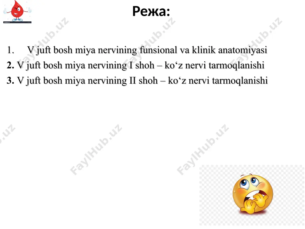 k o'simtalari yuz, peshona, chakka sohasi terisi, burun bo'shlig'i, tilning oldingi 2/3 qismi, tishlar, ko'zning kon'yunktivasi shilliq pardasida tugaydi. uch shoxli nerv miya asosidan ikki ildiz (sezuvchi va harakatlantiruvchi) hosil qilib ko'prik bilan miyachaning o'rta oyoqchasi orasidan chiqadi. uning sezuvchi ildizi (radix sensoria) harakatlantiruvchi ildiziga (radix mctgria) nisbatan qalin. uch shoxli nerv oldinga va biroz tashqariga yo'nalib, chakka suyagi piramidasini oldingi yuzasidagi uch shoxlinerv botiqligida joylashgan uch shoxli nerv bo'shlig'i (cavum trigeminale) ichiga kiradi. uning ichida uch shoxli nerv tugunini (ganglion trigeminale) (gasser tuguni) hosil qiladi. bu tugun yarimoysimon shaklda bo'lgani uchun yarimoysimon tugun (ganglion semilunare) deb ham ataladi. uch shoxli nervning harakatlantiruvchi ildizi tugunning pastki tomonidan o'tib, nervning b iii shoxi tarkibiga kiradi. tugundan uch shoxli nervning uchta shoxi: 1) ko'z nervi; 2) ustki jag' nervi; 3) pastki jag' nervi chiqadi.ko'z nervi (n. ophtalmicus) tugundan boshlanib, ko'z kosasining yuqori tirqishi orqali ko'z kosasiga kiradi. ko'z kosasiga kirgunicha undan miya …